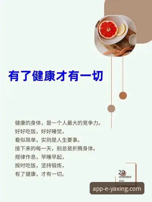 解析亚星APP官方渠道的5大核心优势与3个关键考量