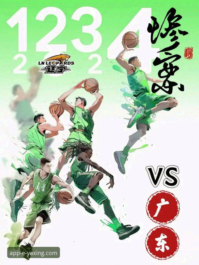 资深用户分享：在亚星娱乐平台追踪CBA榜首大战的沉浸式体验心得