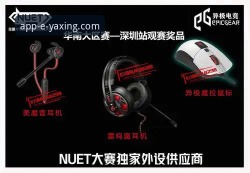 从骑士魔术激战，看亚星APP安卓版下载如何优化你的观赛体验