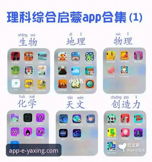 如何选择最可靠的亚星APP下载链接？一次全面的技术对比分析