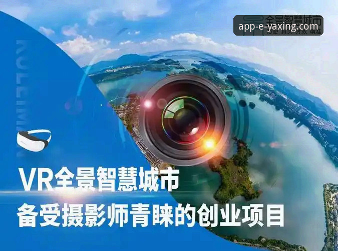 亚星APP官方正版 vs. 非官方渠道：安全与风险的全景对比